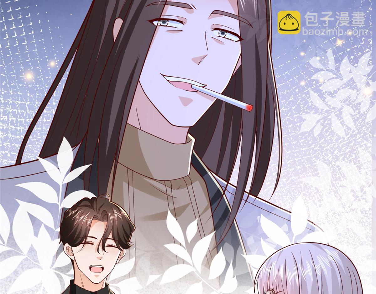 攤牌了，我全職業系統！ - 848 是我做的(1/3) - 6