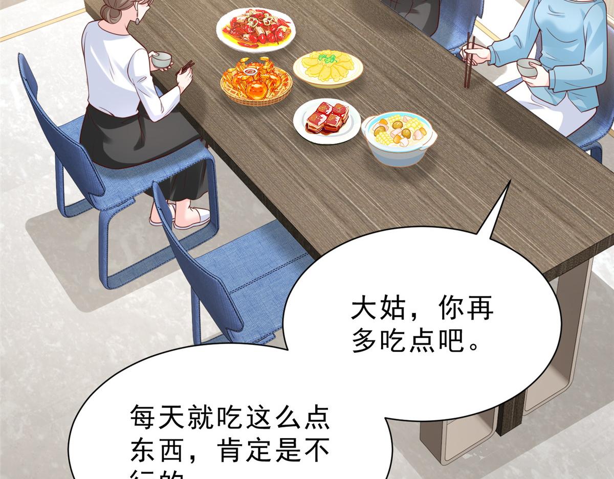 攤牌了，我全職業系統！ - 848 是我做的(2/3) - 6