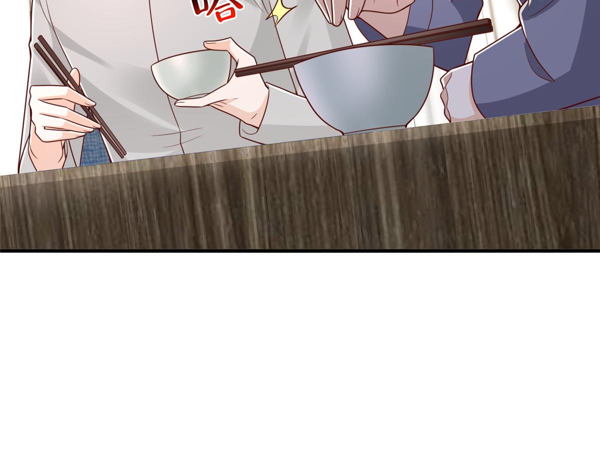 攤牌了，我全職業系統！ - 848 是我做的(2/3) - 3