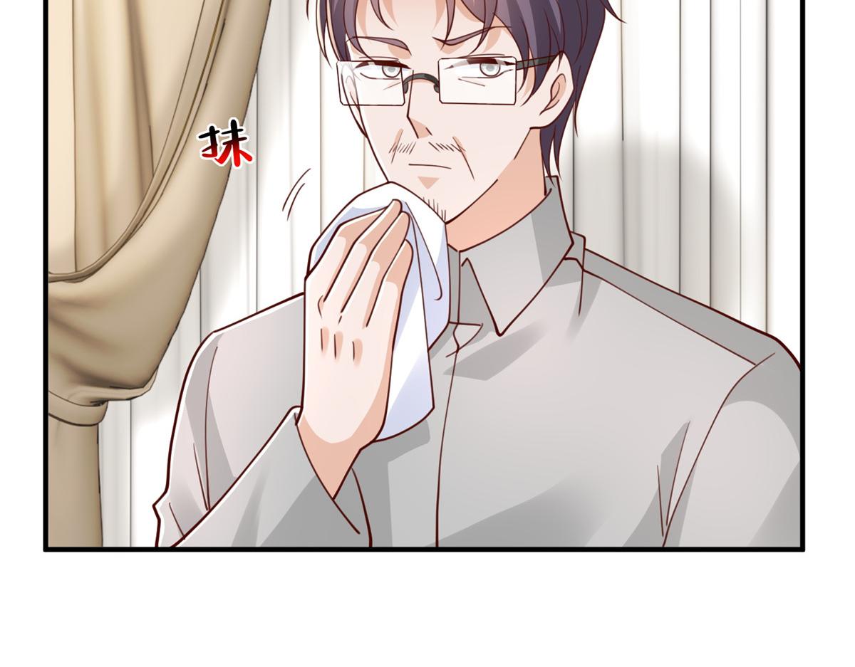 攤牌了，我全職業系統！ - 848 是我做的(2/3) - 6