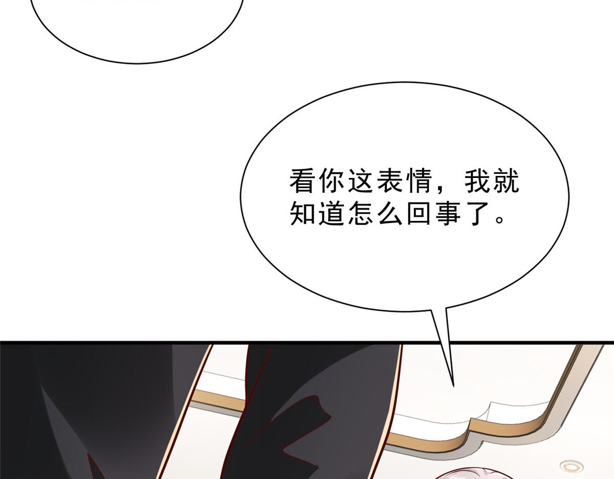 攤牌了，我全職業系統！ - 848 是我做的(1/3) - 8