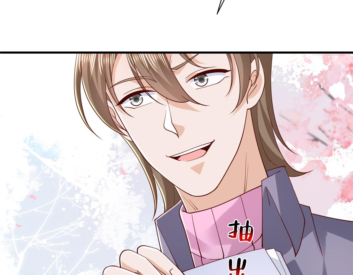 攤牌了，我全職業系統！ - 848 是我做的(2/3) - 2