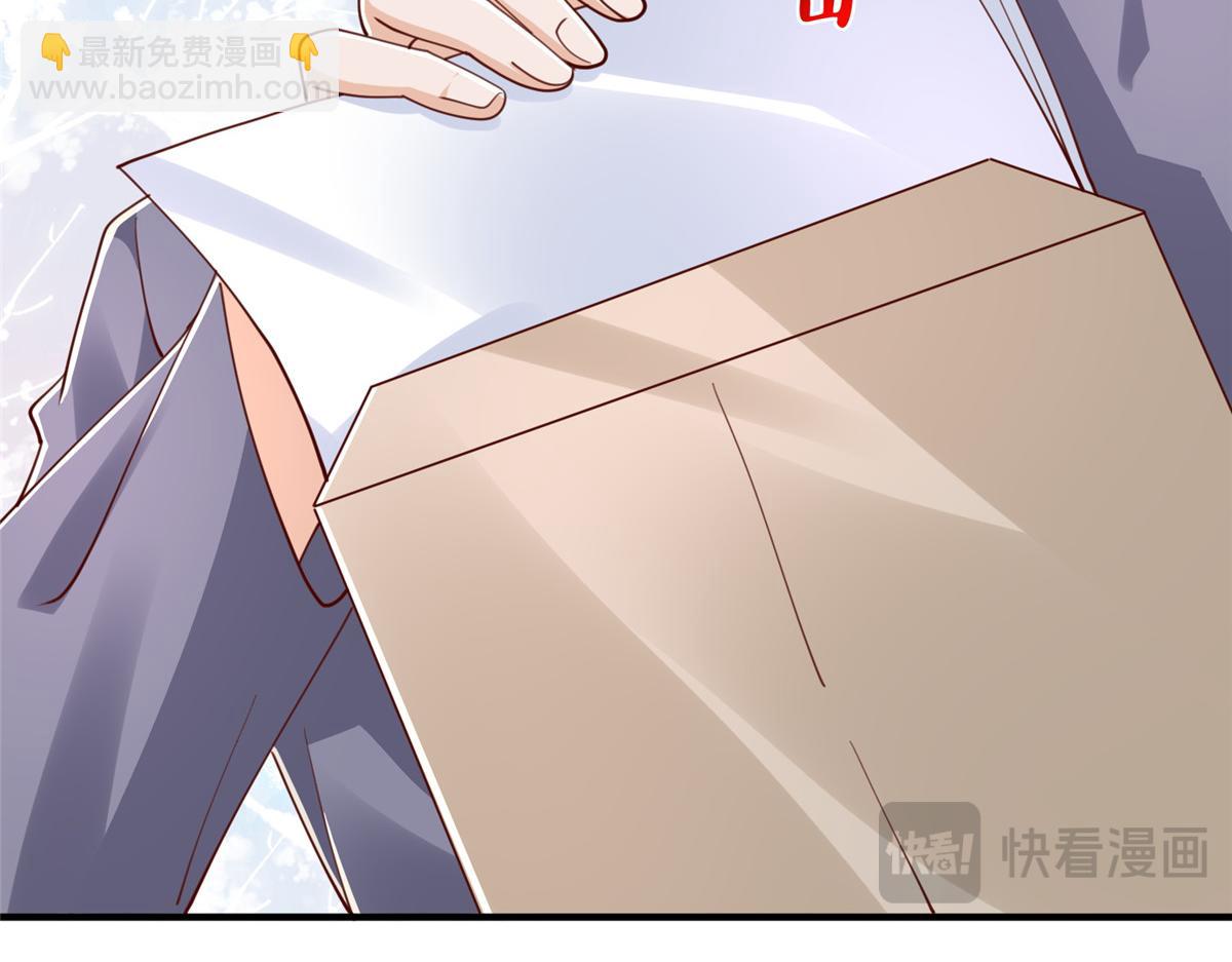 攤牌了，我全職業系統！ - 848 是我做的(2/3) - 3