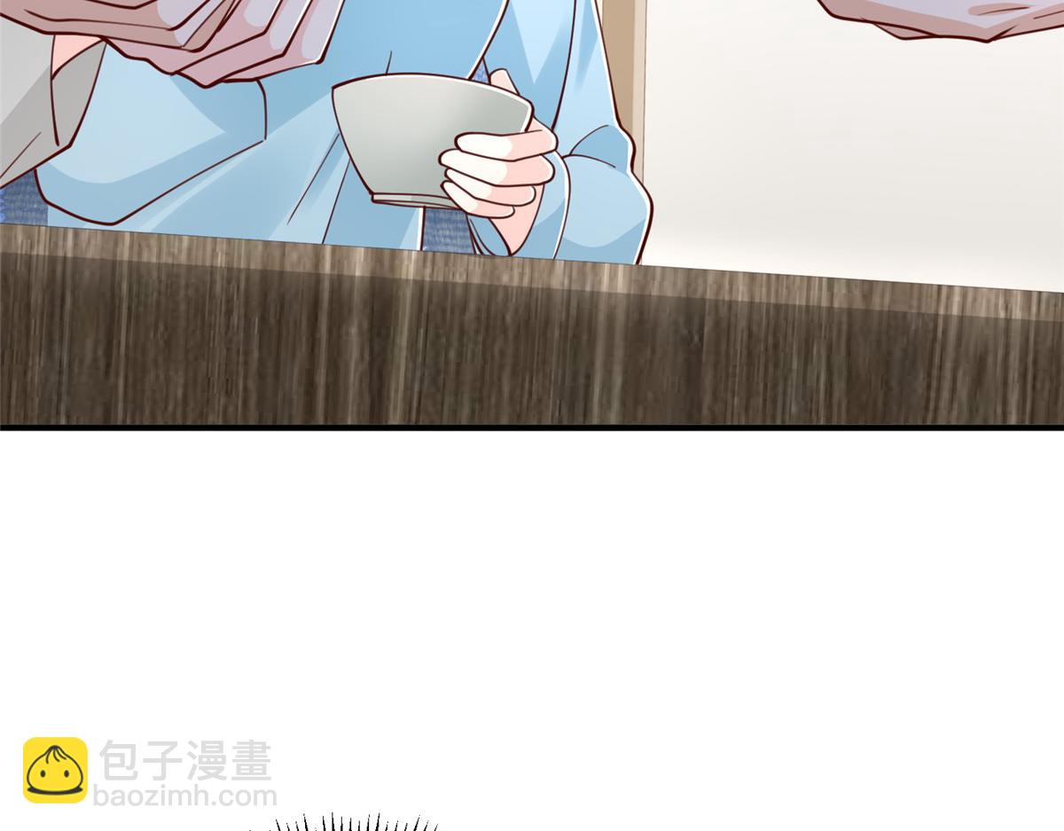 攤牌了，我全職業系統！ - 848 是我做的(2/3) - 6