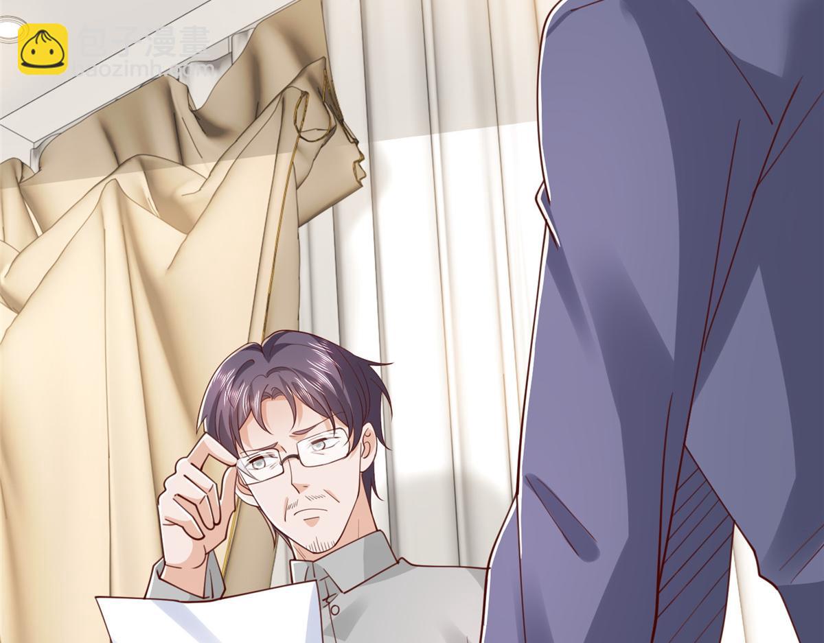 攤牌了，我全職業系統！ - 848 是我做的(2/3) - 8