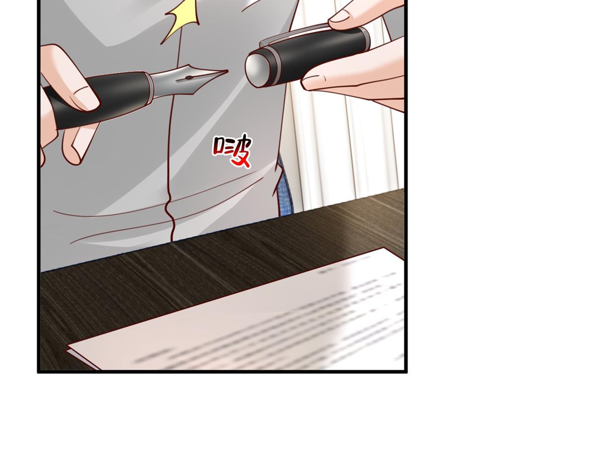 攤牌了，我全職業系統！ - 848 是我做的(2/3) - 3