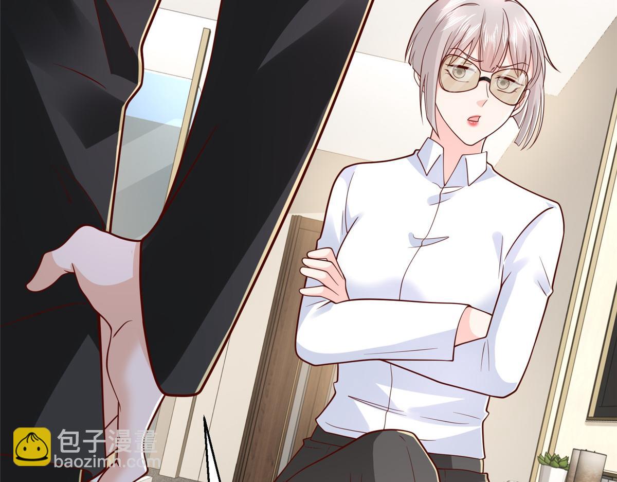 攤牌了，我全職業系統！ - 848 是我做的(1/3) - 1