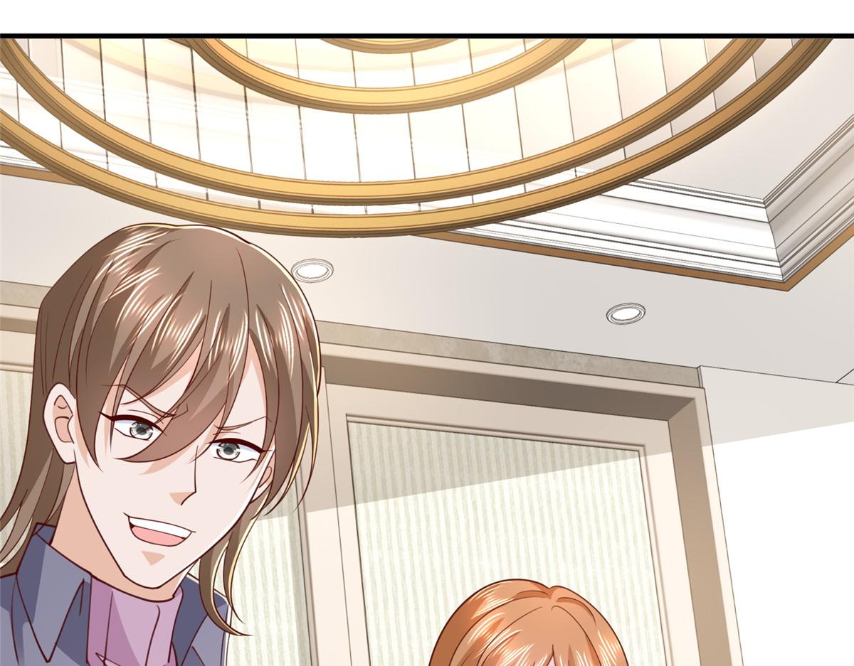 攤牌了，我全職業系統！ - 848 是我做的(2/3) - 4