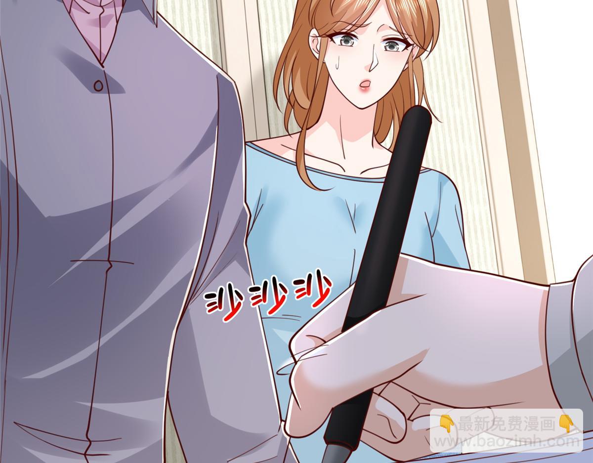 攤牌了，我全職業系統！ - 848 是我做的(2/3) - 5