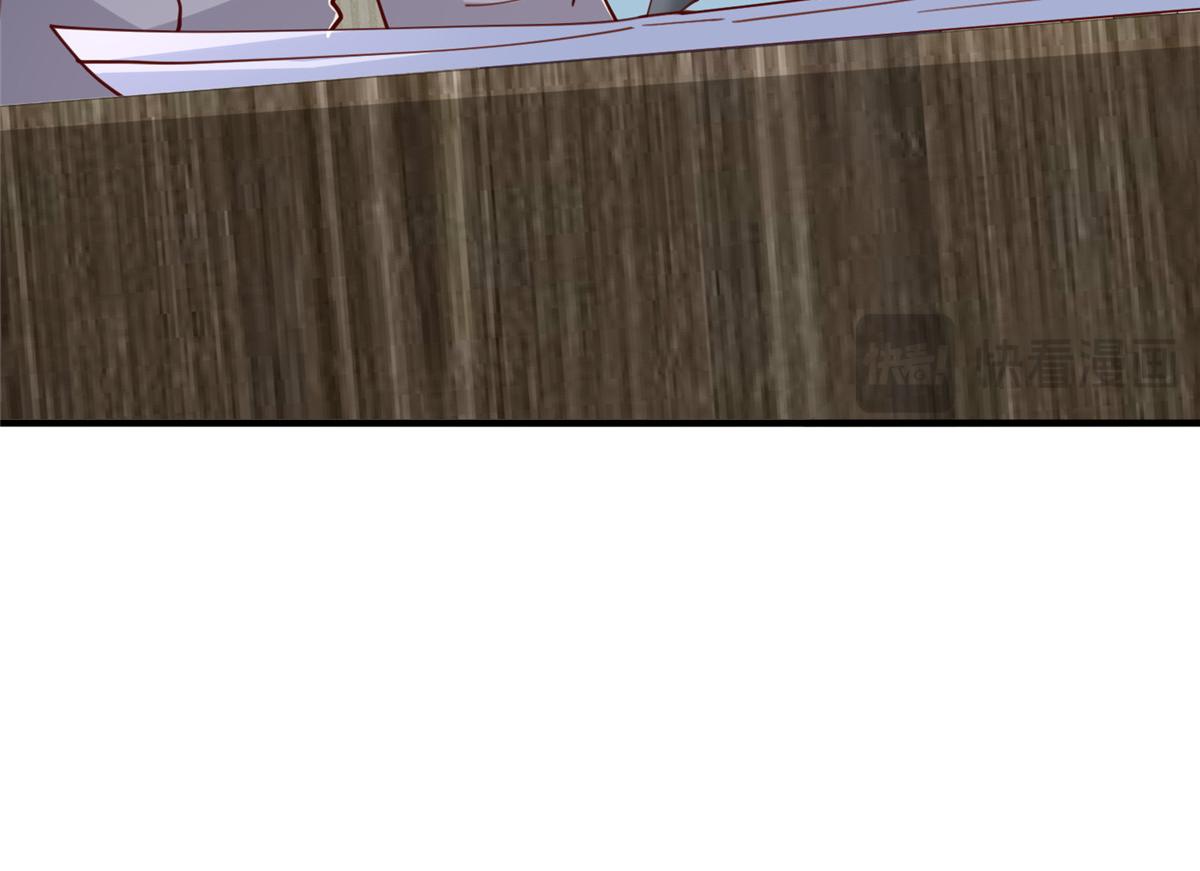 攤牌了，我全職業系統！ - 848 是我做的(2/3) - 6