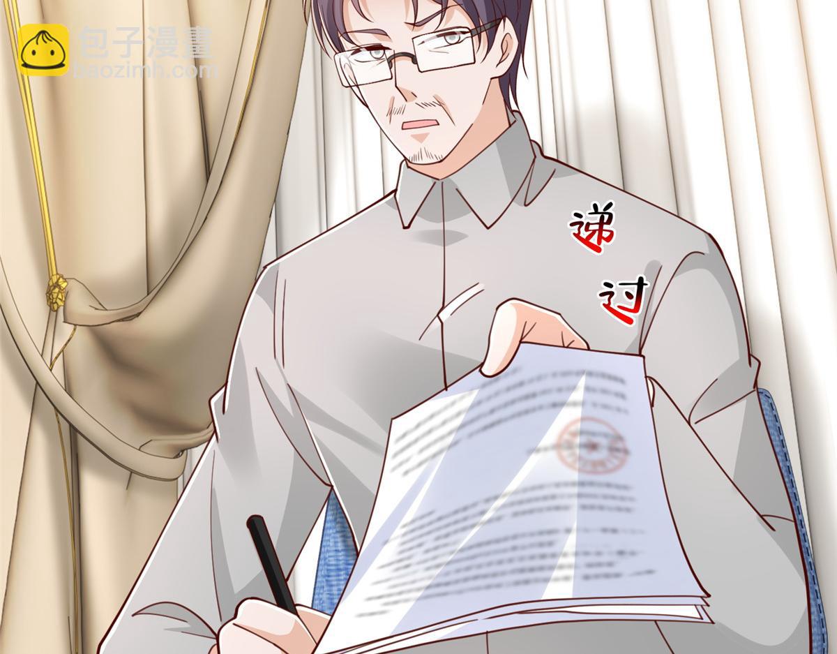 攤牌了，我全職業系統！ - 848 是我做的(2/3) - 8