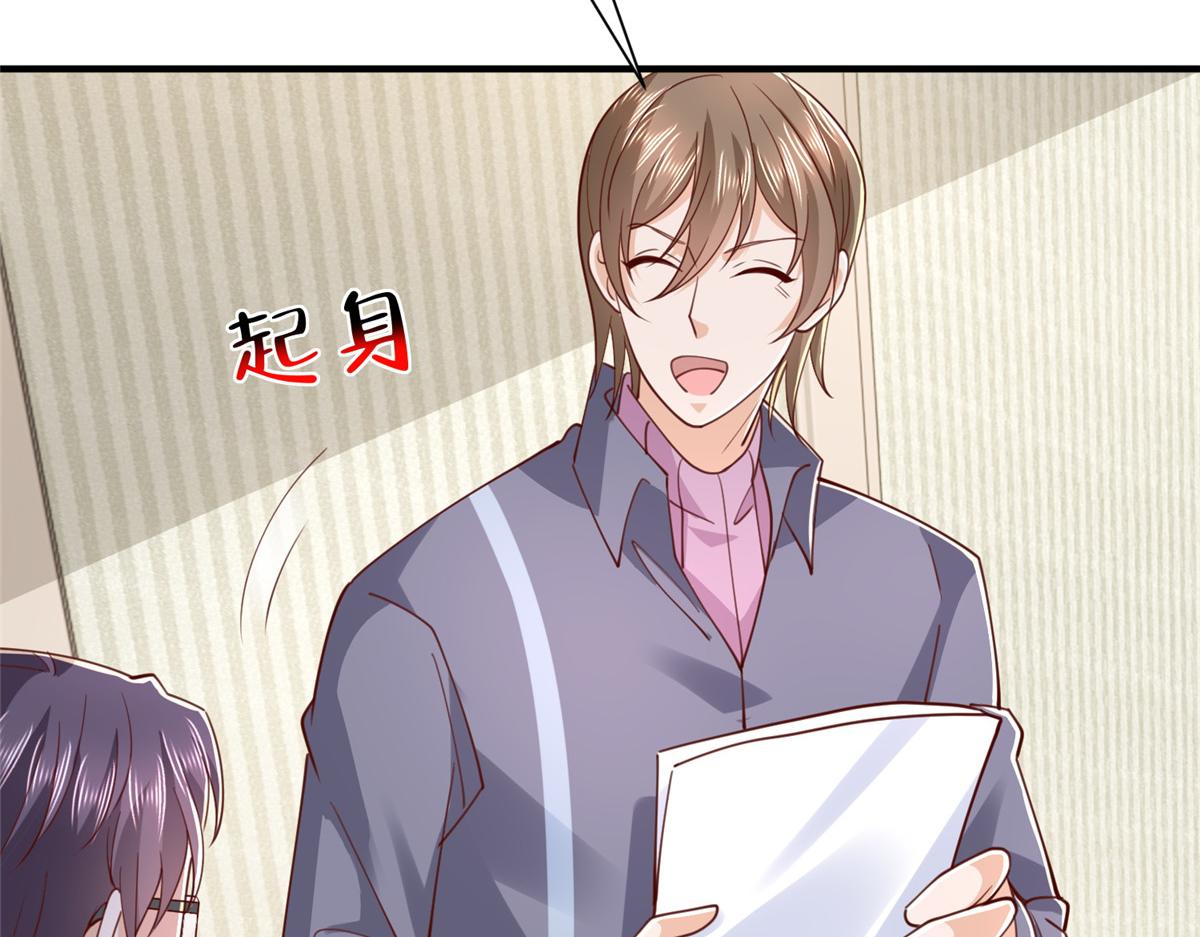 攤牌了，我全職業系統！ - 848 是我做的(2/3) - 2