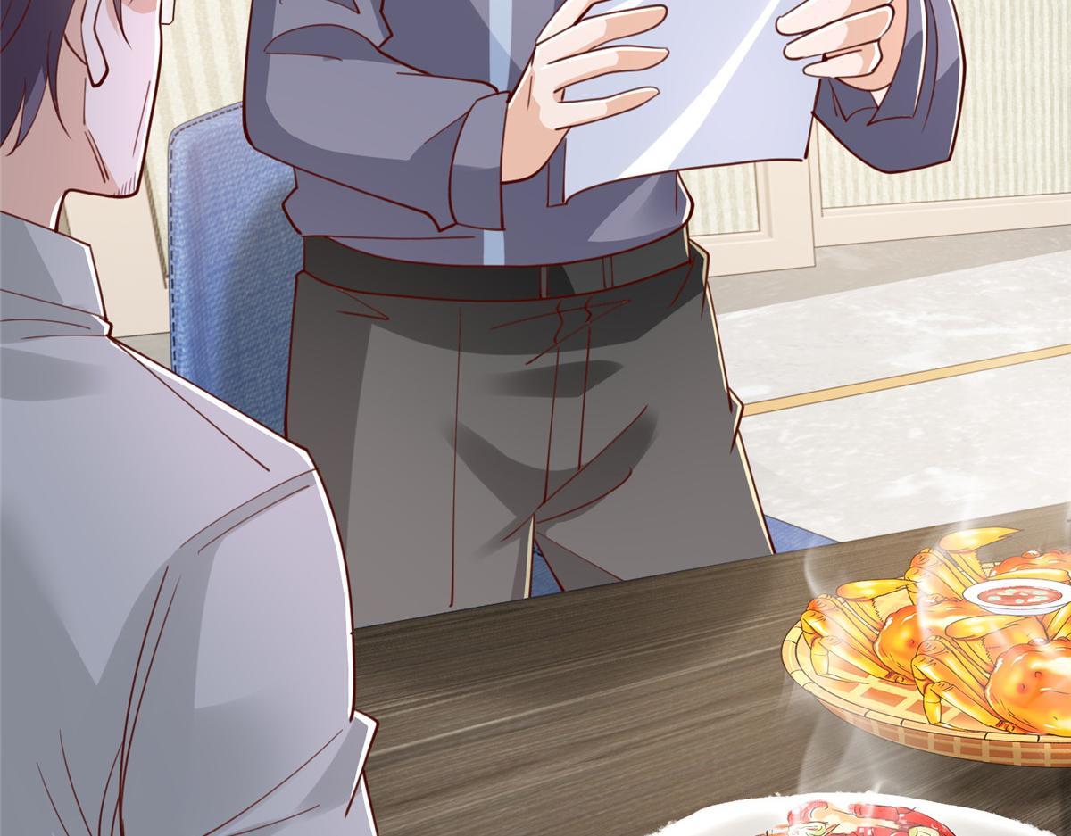 攤牌了，我全職業系統！ - 848 是我做的(2/3) - 3