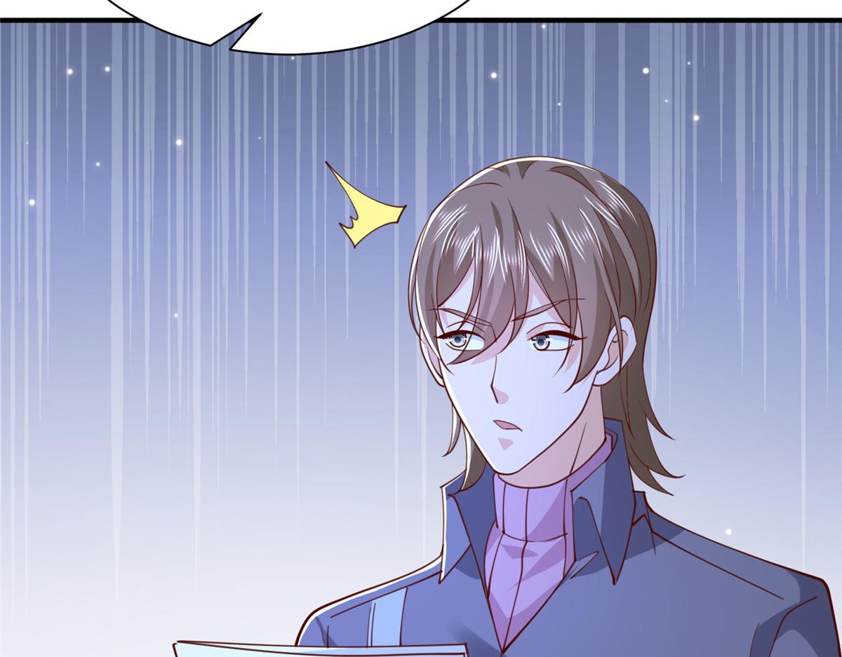 攤牌了，我全職業系統！ - 848 是我做的(2/3) - 5