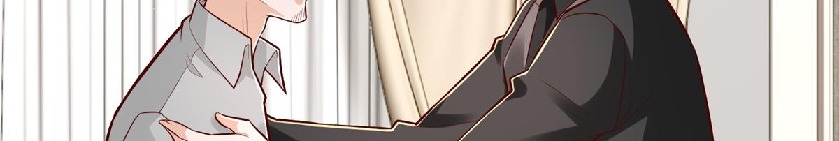 攤牌了，我全職業系統！ - 850 我沒死(1/3) - 2