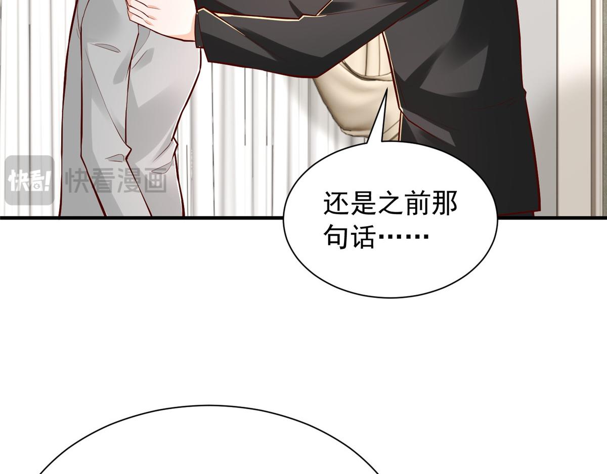 攤牌了，我全職業系統！ - 850 我沒死(1/3) - 3