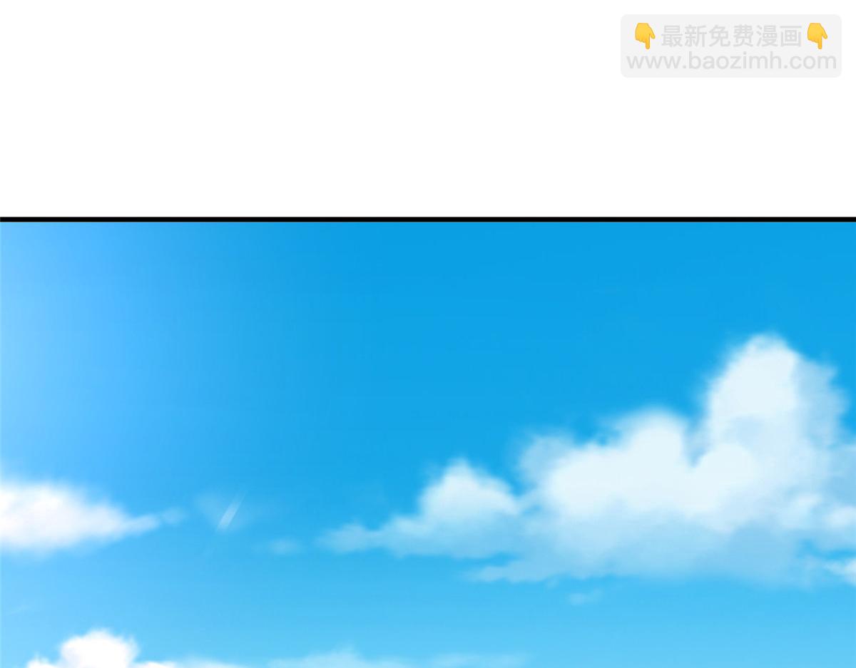 攤牌了，我全職業系統！ - 850 我沒死(3/3) - 2