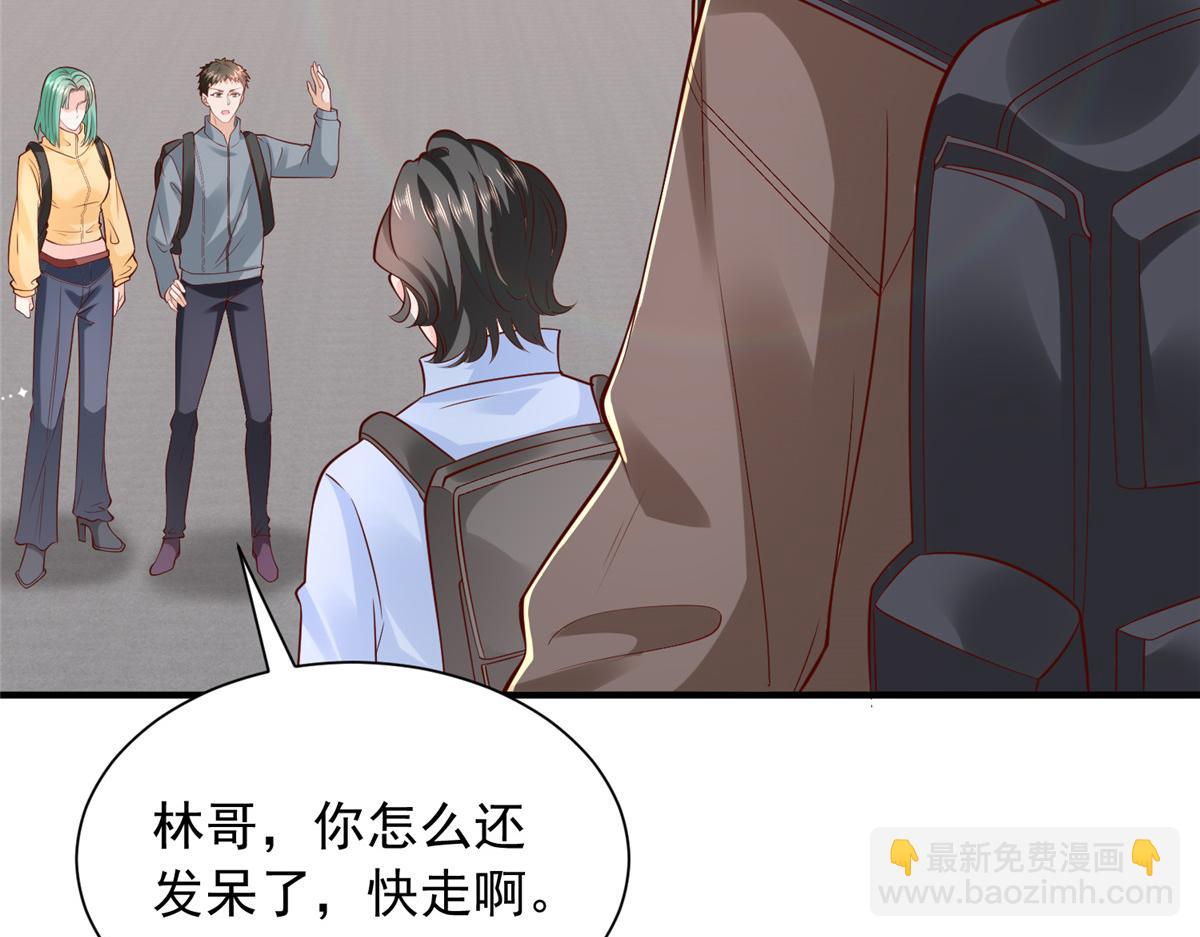 攤牌了，我全職業系統！ - 850 我沒死(3/3) - 5