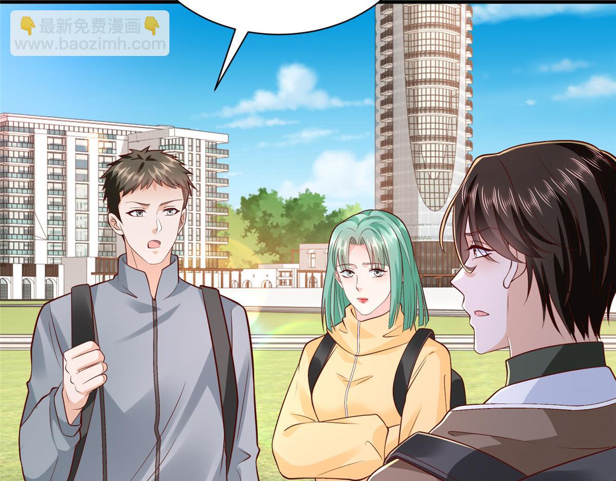 攤牌了，我全職業系統！ - 850 我沒死(3/3) - 4