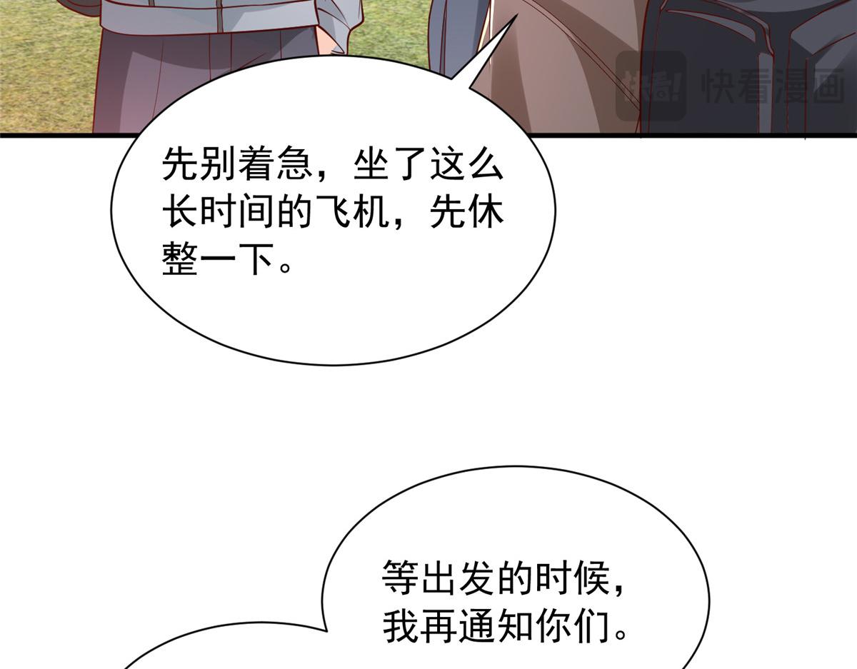 攤牌了，我全職業系統！ - 850 我沒死(3/3) - 6