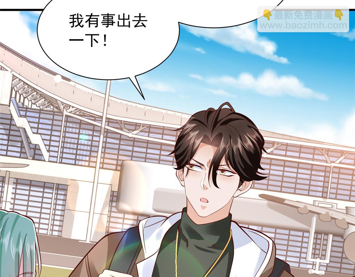 攤牌了，我全職業系統！ - 850 我沒死(3/3) - 7