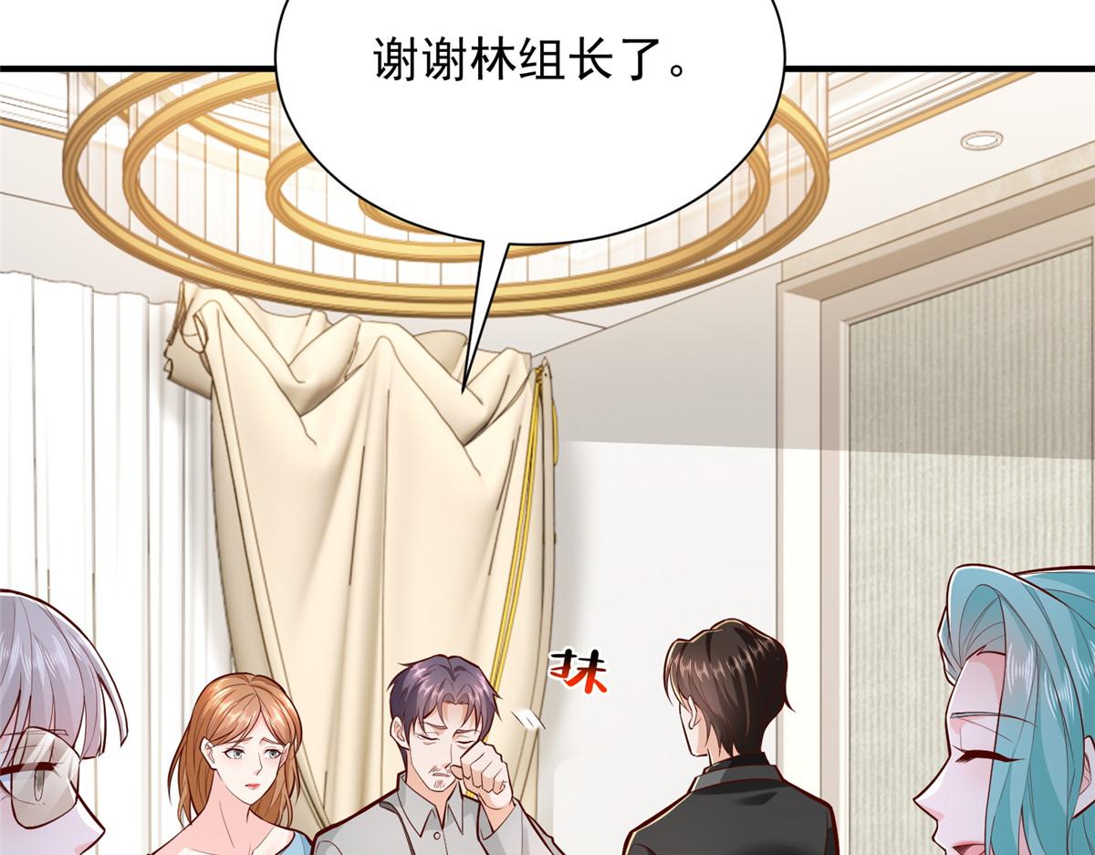 攤牌了，我全職業系統！ - 850 我沒死(1/3) - 8