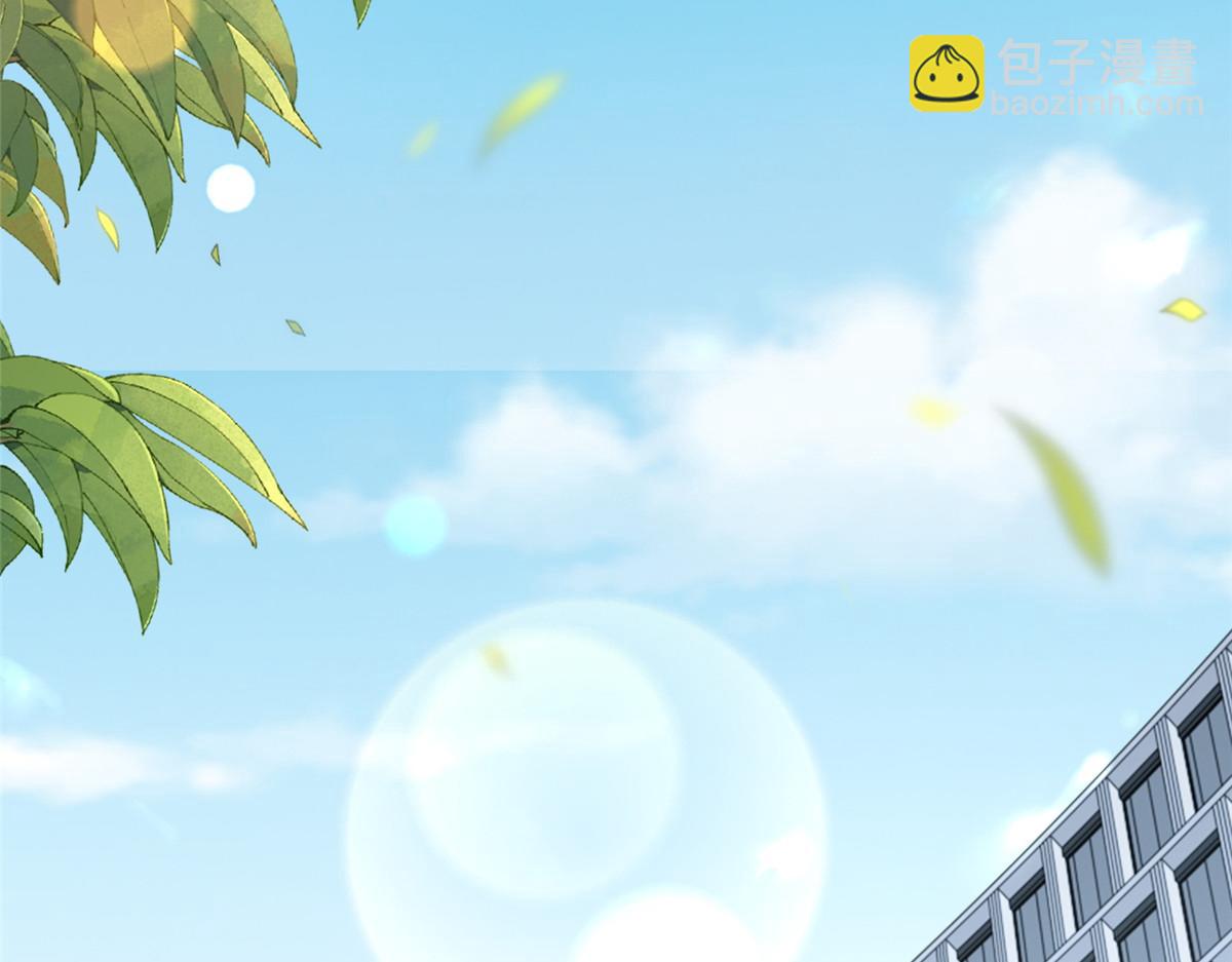 攤牌了，我全職業系統！ - 850 我沒死(1/3) - 4