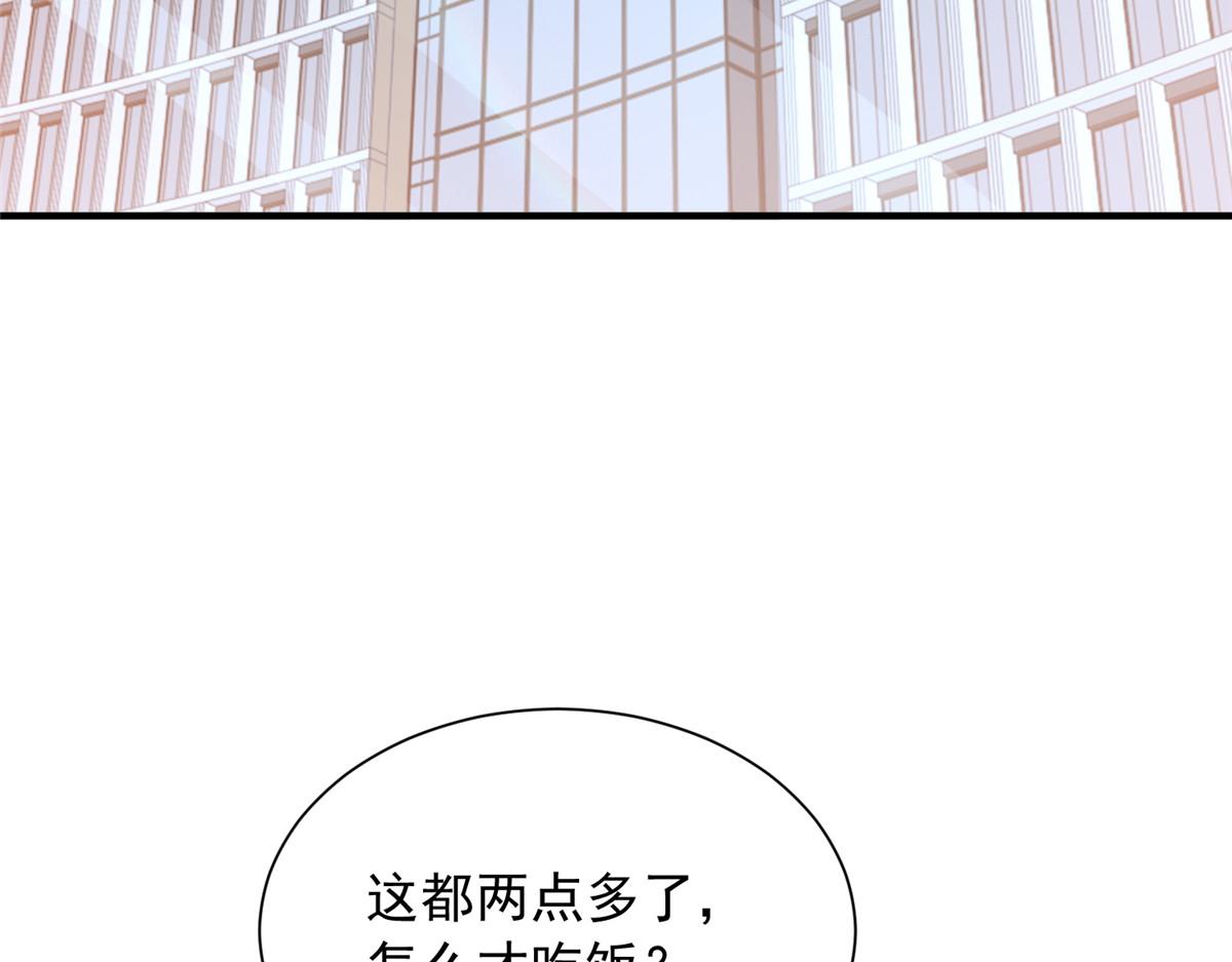 攤牌了，我全職業系統！ - 850 我沒死(1/3) - 7