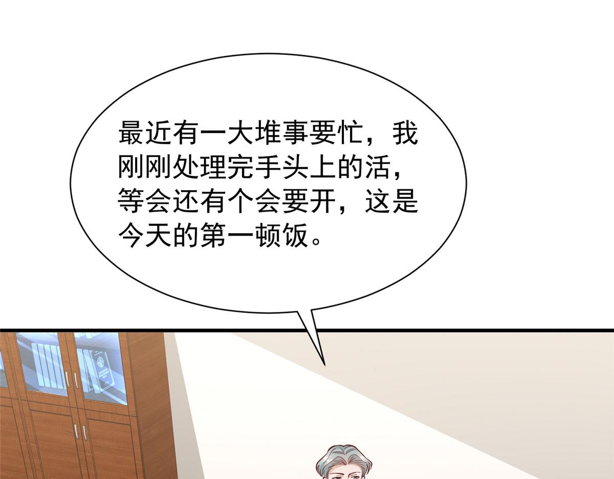 攤牌了，我全職業系統！ - 850 我沒死(1/3) - 4