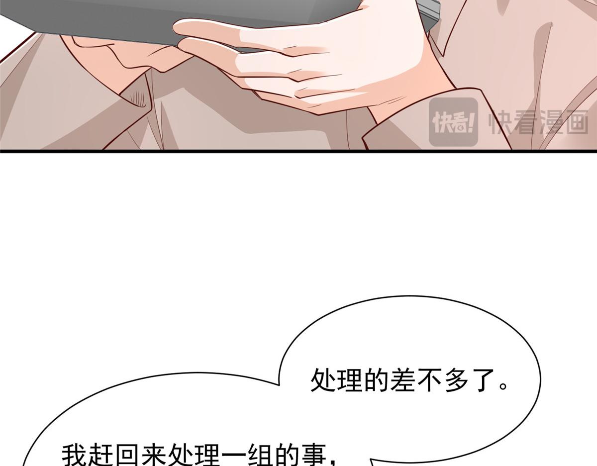 攤牌了，我全職業系統！ - 850 我沒死(1/3) - 1