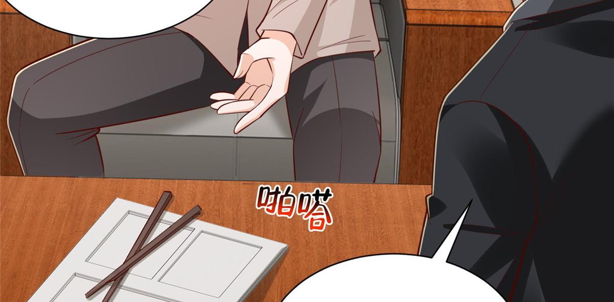 攤牌了，我全職業系統！ - 850 我沒死(1/3) - 7