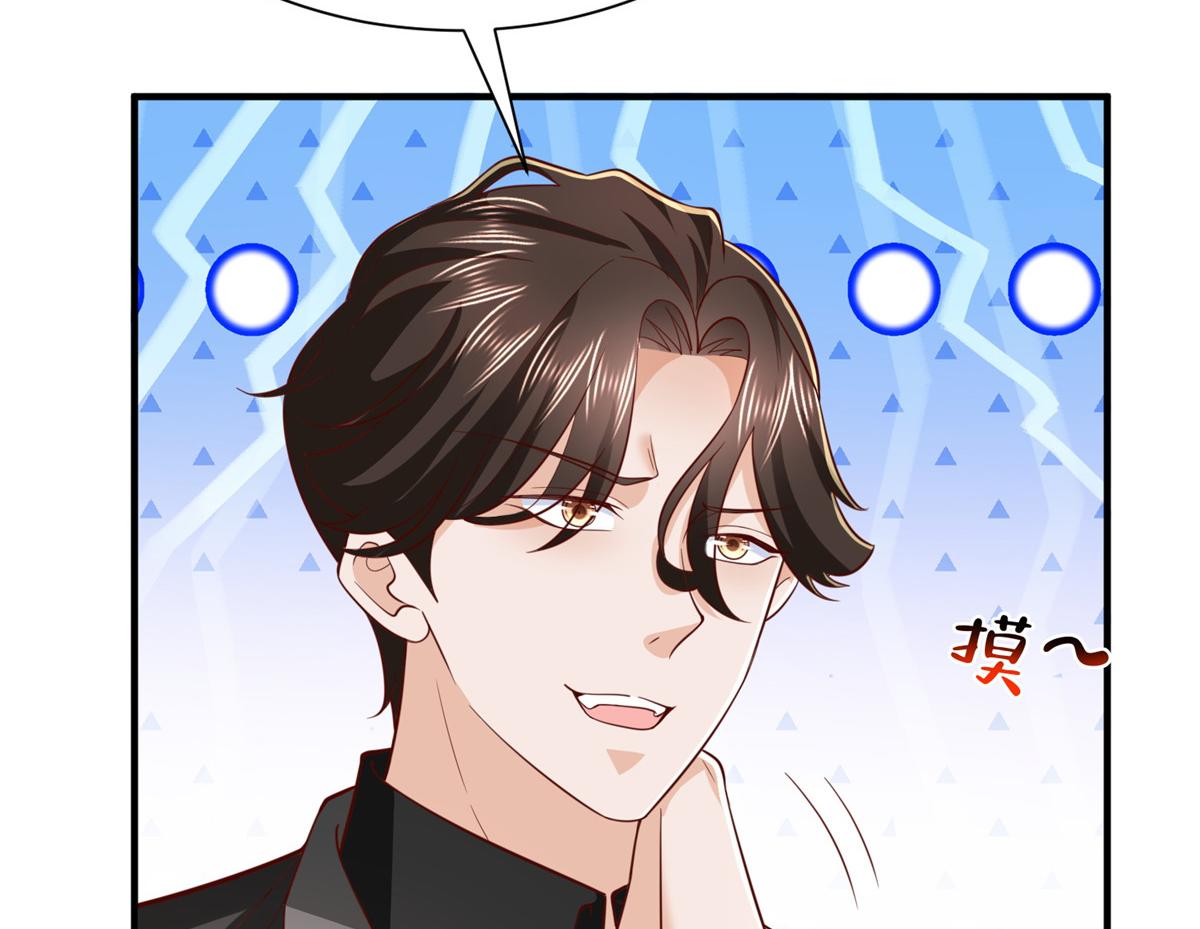 攤牌了，我全職業系統！ - 850 我沒死(1/3) - 1