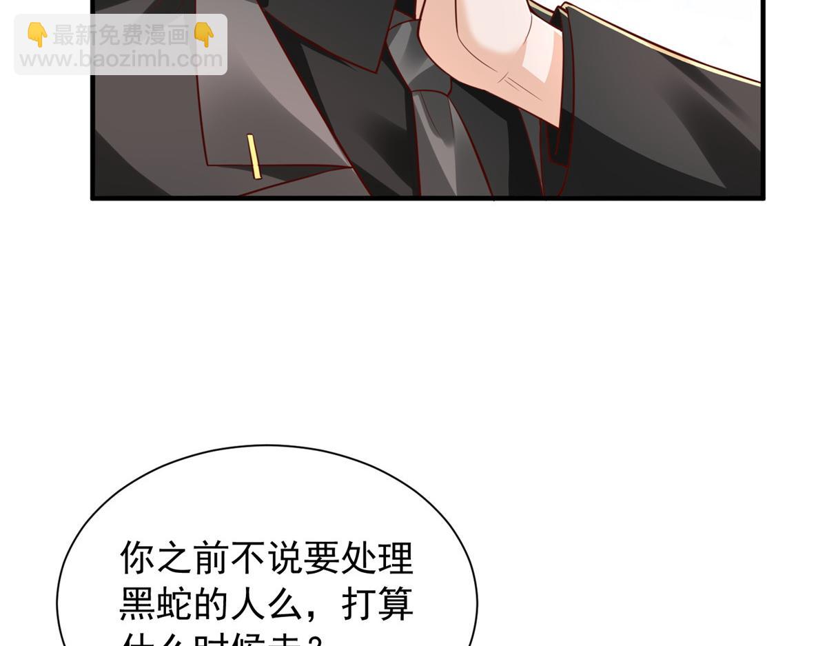 攤牌了，我全職業系統！ - 850 我沒死(1/3) - 2