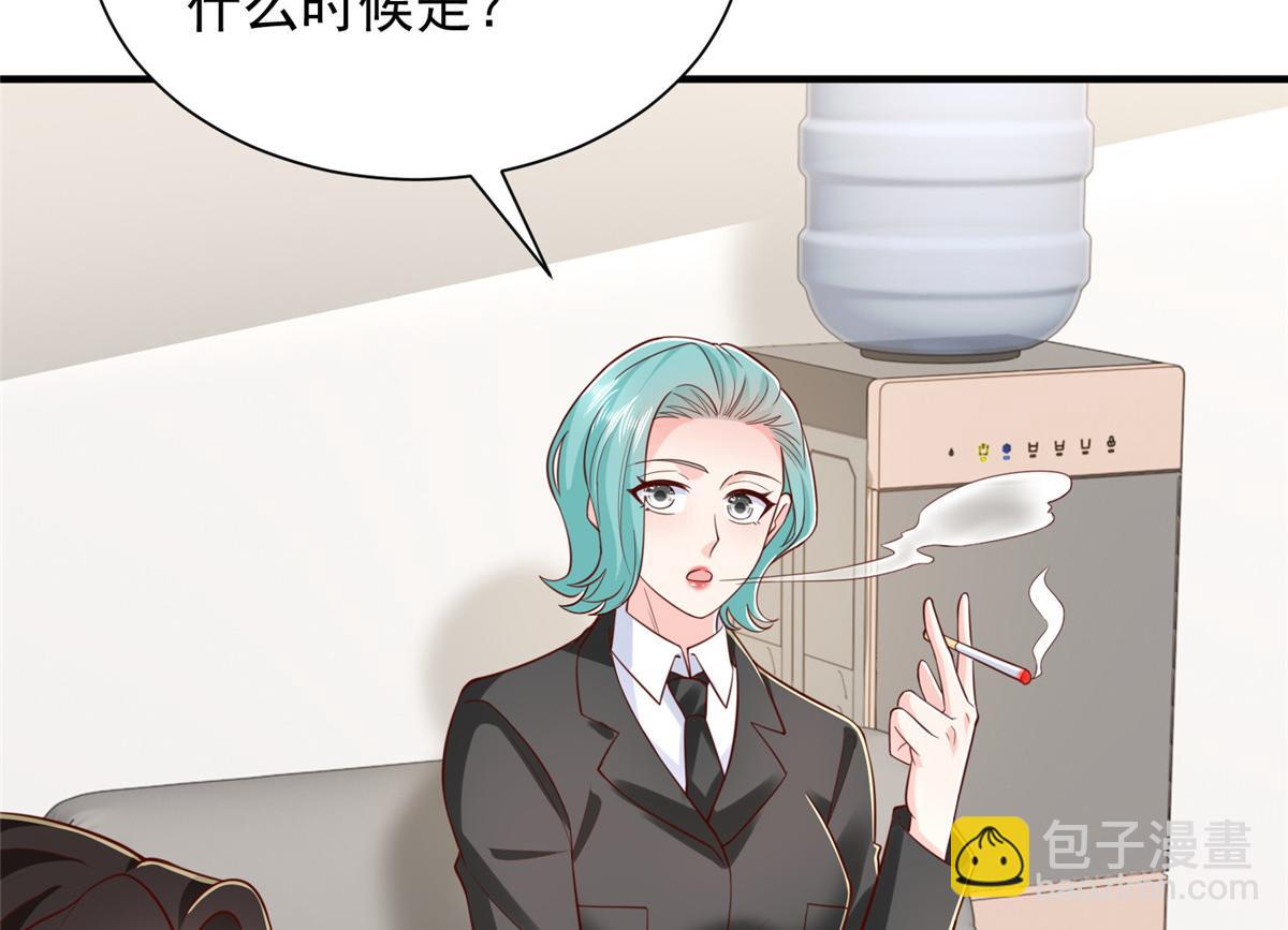 攤牌了，我全職業系統！ - 850 我沒死(1/3) - 3