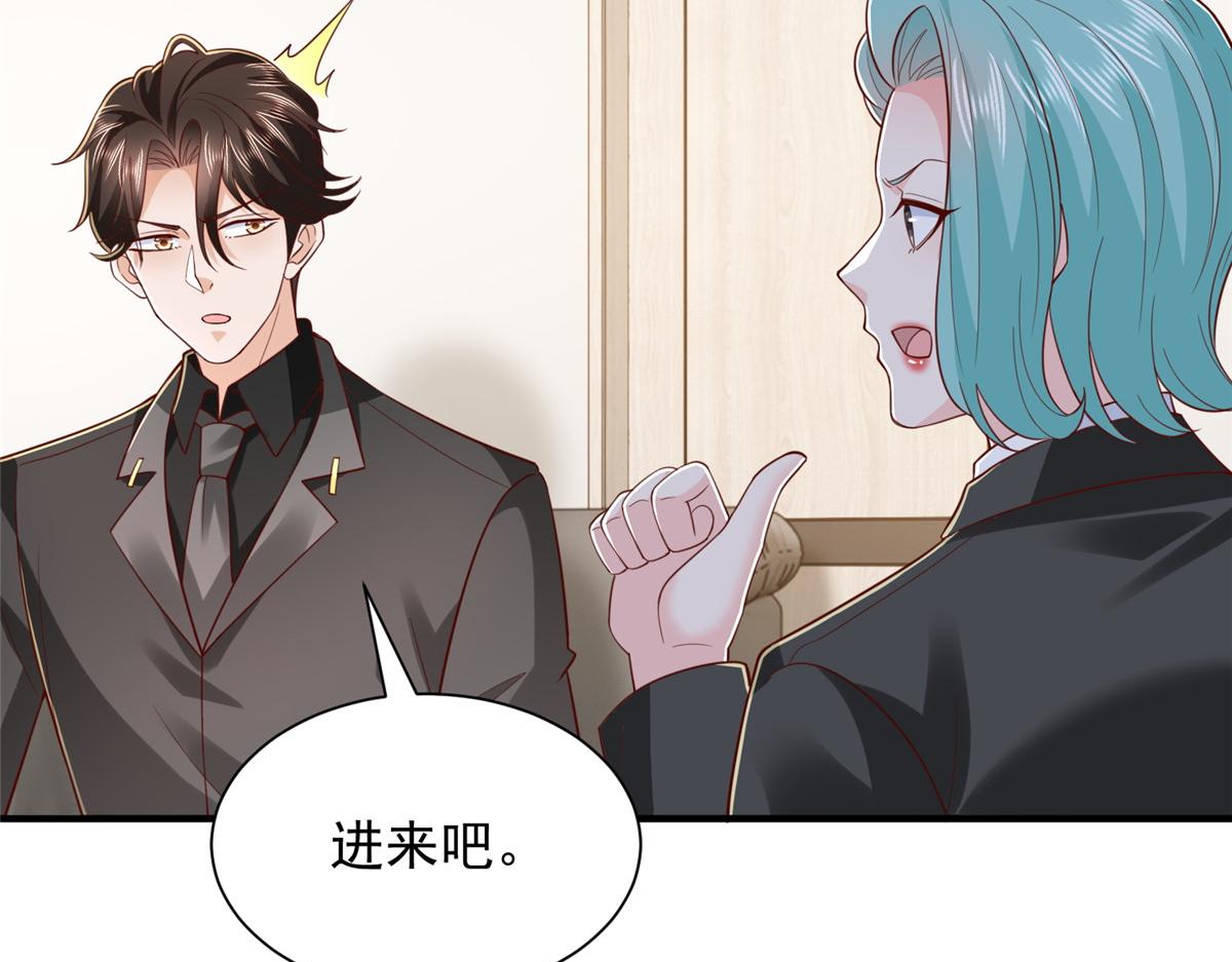 攤牌了，我全職業系統！ - 850 我沒死(1/3) - 7