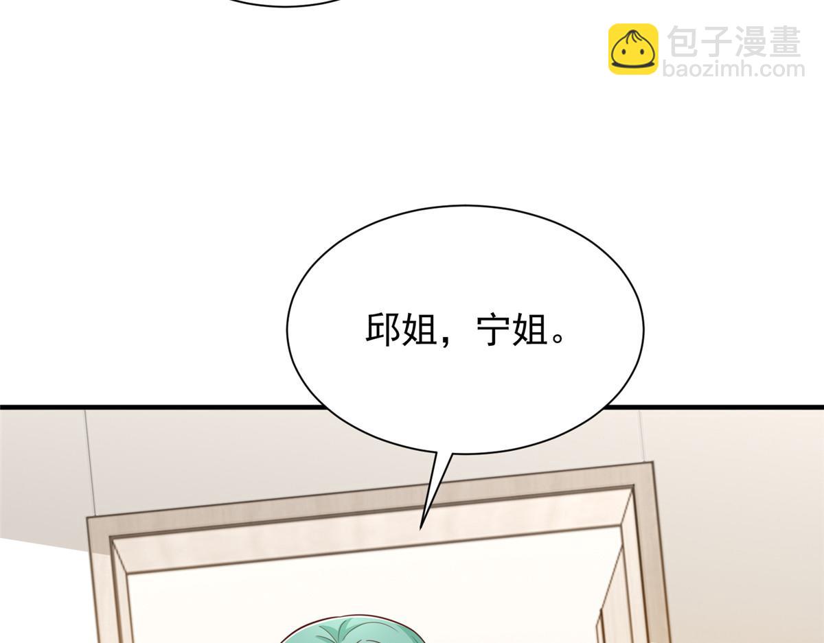 攤牌了，我全職業系統！ - 850 我沒死(1/3) - 1