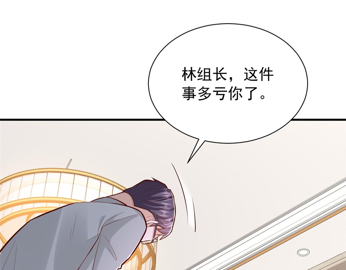 攤牌了，我全職業系統！ - 850 我沒死(1/3) - 5