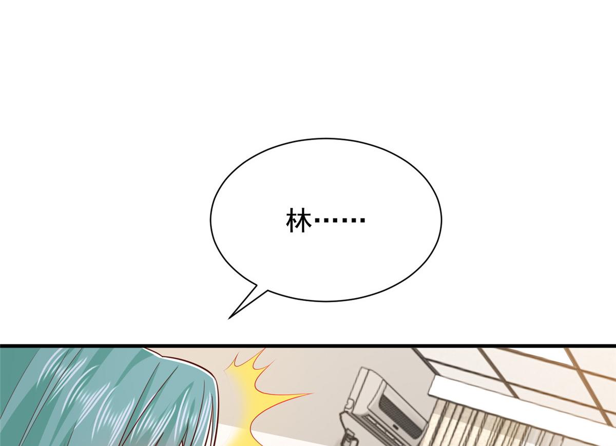 攤牌了，我全職業系統！ - 850 我沒死(2/3) - 6