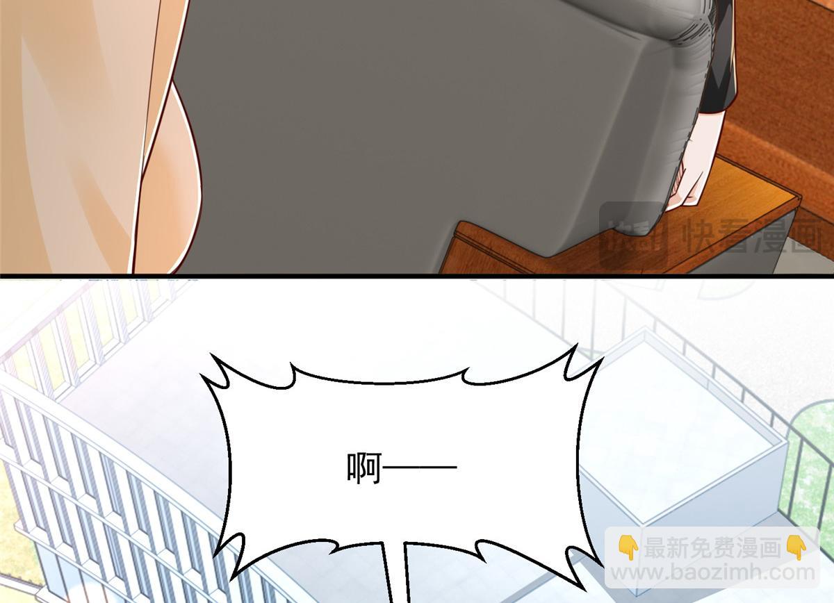 攤牌了，我全職業系統！ - 850 我沒死(2/3) - 8