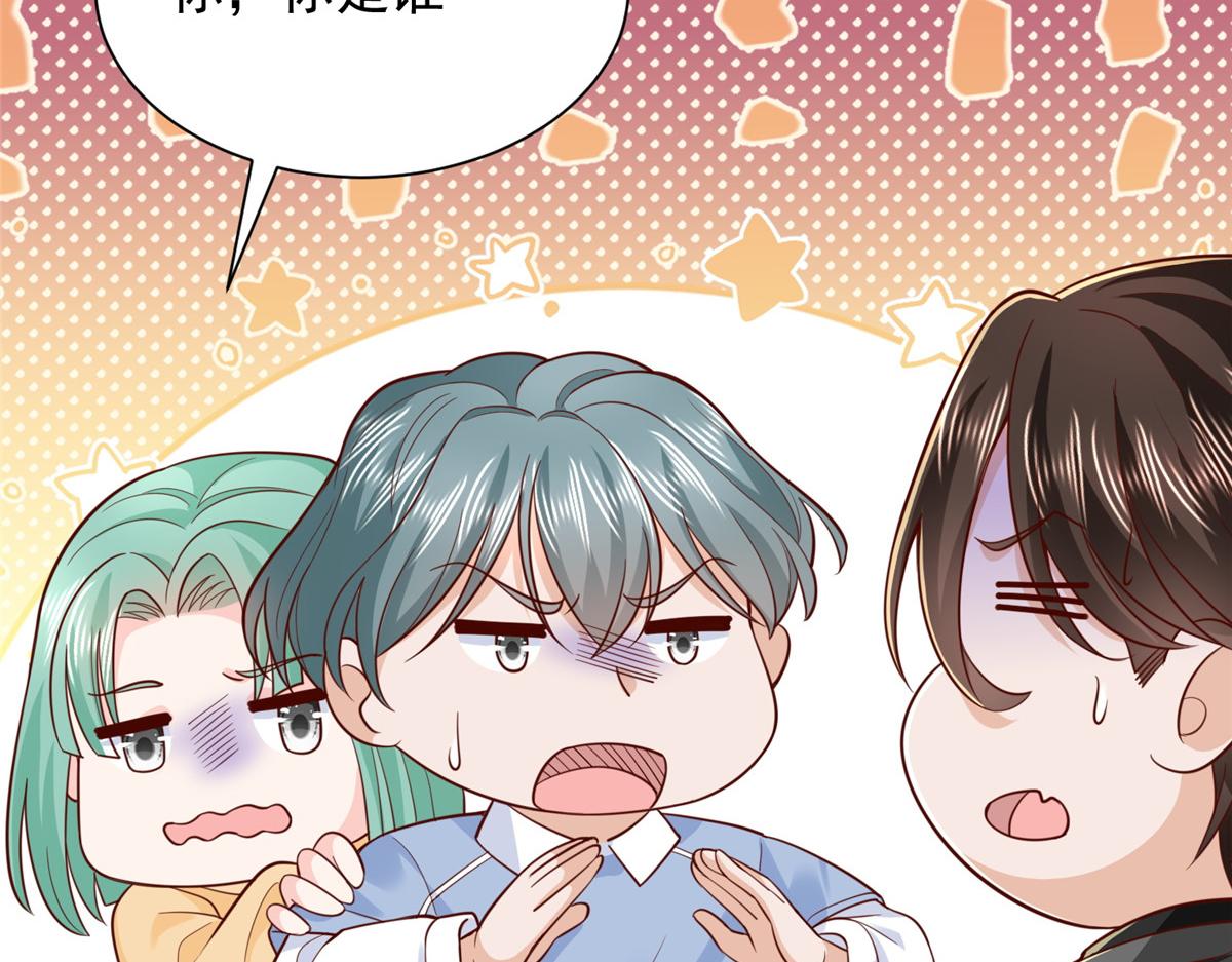 攤牌了，我全職業系統！ - 850 我沒死(2/3) - 4