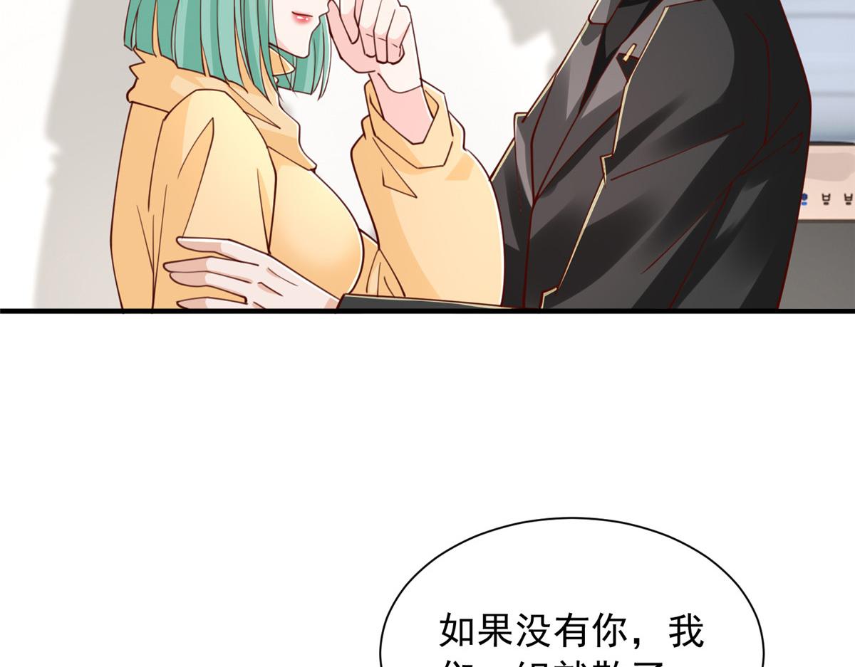 攤牌了，我全職業系統！ - 850 我沒死(2/3) - 4