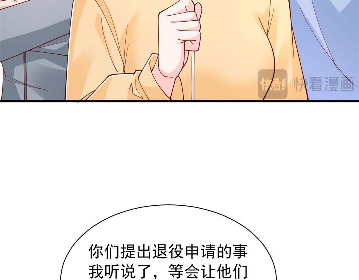 攤牌了，我全職業系統！ - 850 我沒死(2/3) - 7