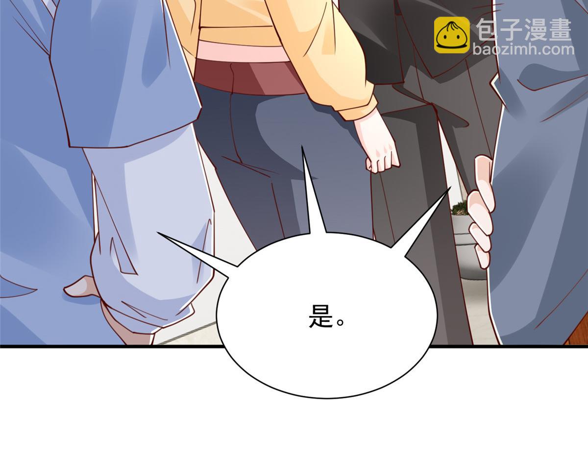 攤牌了，我全職業系統！ - 850 我沒死(2/3) - 2