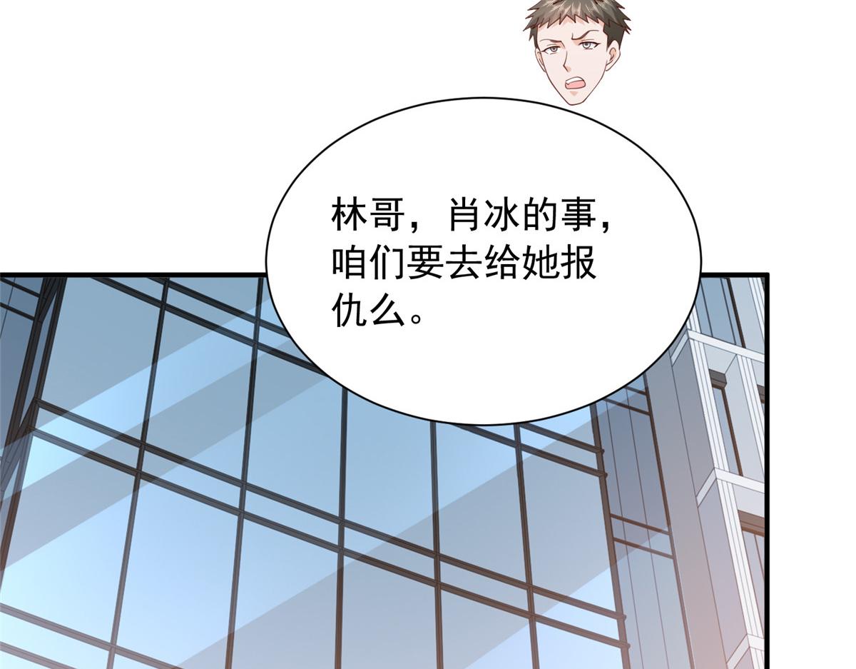 攤牌了，我全職業系統！ - 850 我沒死(2/3) - 4