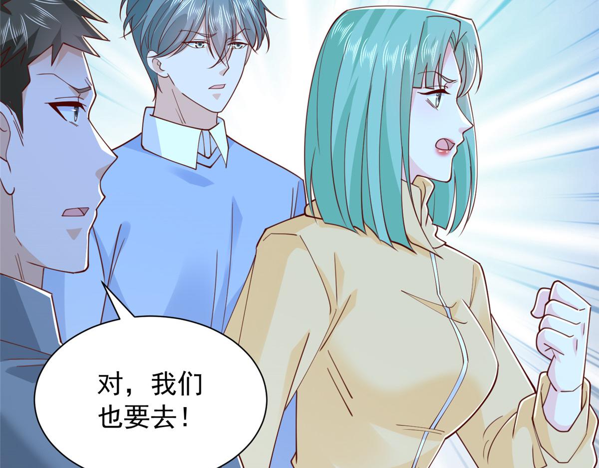 攤牌了，我全職業系統！ - 850 我沒死(2/3) - 8