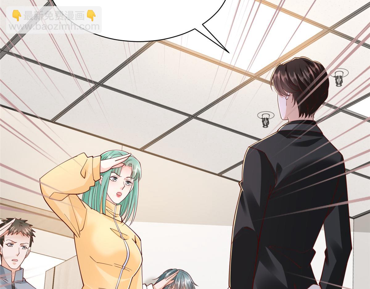 攤牌了，我全職業系統！ - 850 我沒死(2/3) - 3