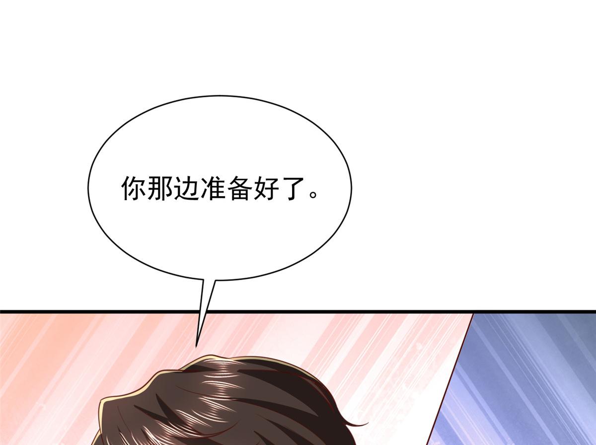 攤牌了，我全職業系統！ - 850 我沒死(2/3) - 1