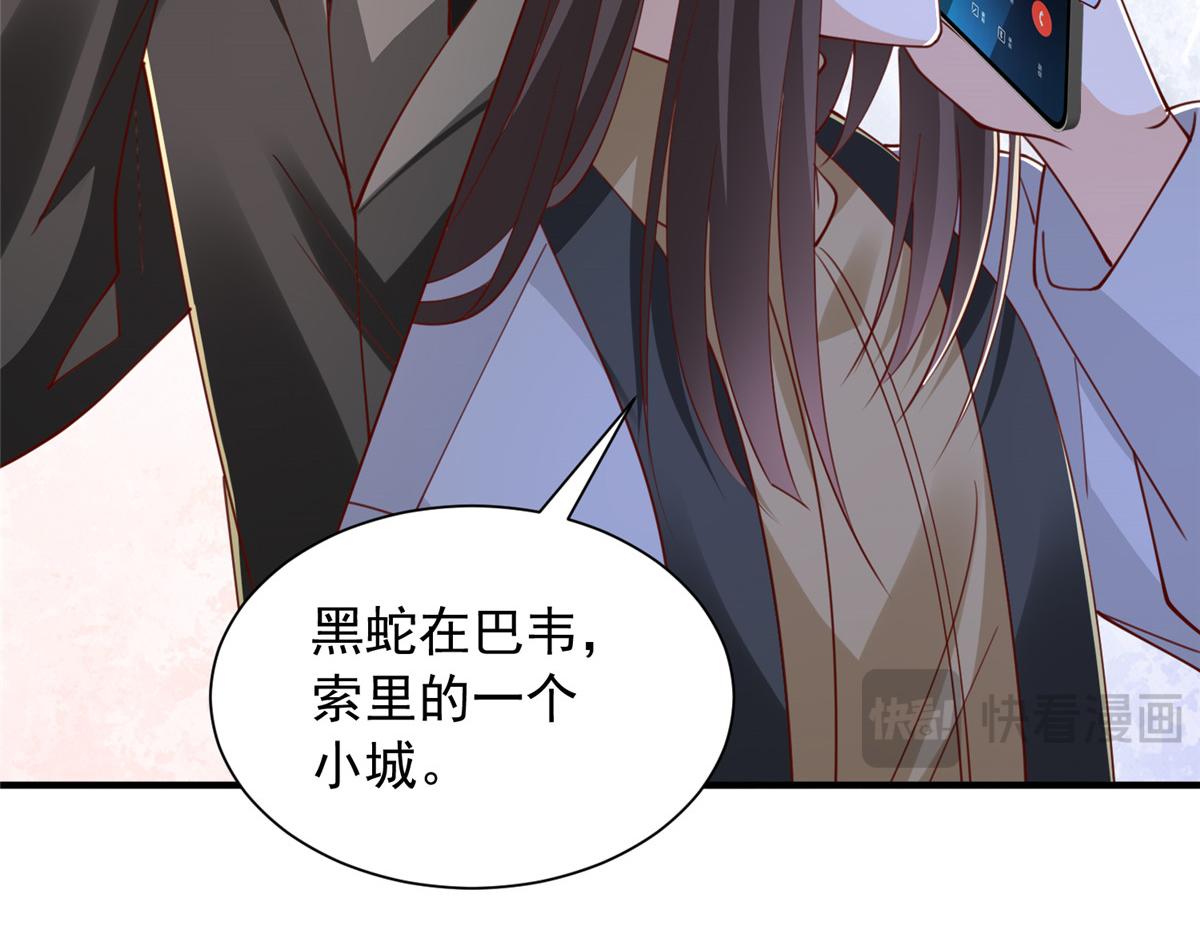 攤牌了，我全職業系統！ - 850 我沒死(2/3) - 3