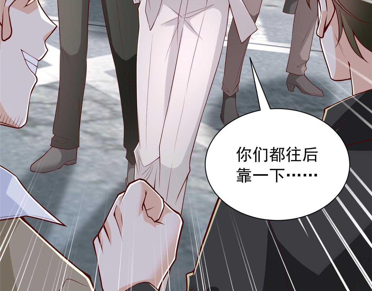 攤牌了，我全職業系統！ - 852 入鄉隨俗(1/2) - 4