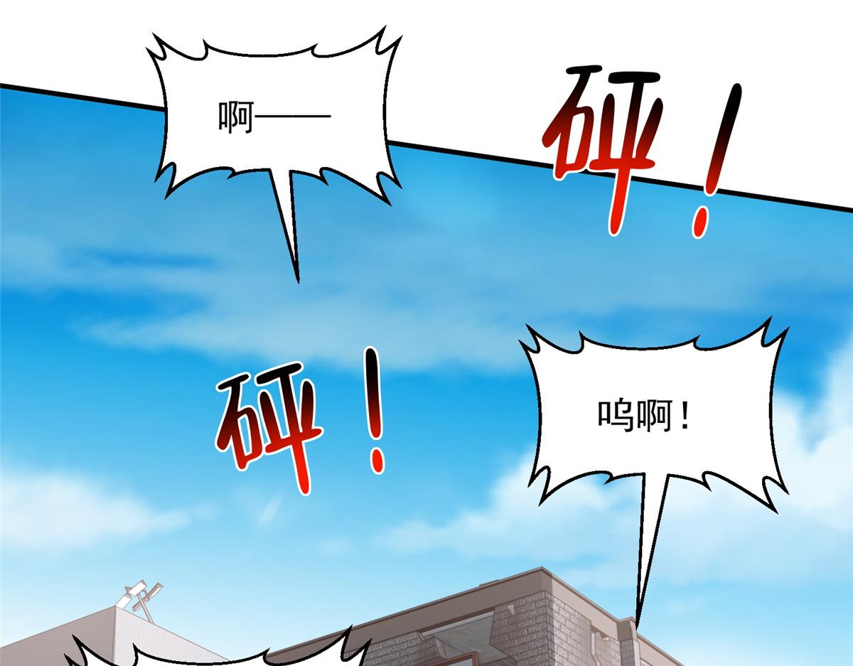 攤牌了，我全職業系統！ - 852 入鄉隨俗(1/2) - 6